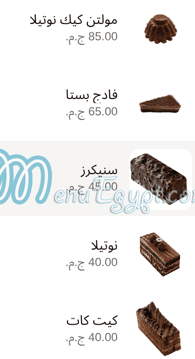 Mes filles menu prices