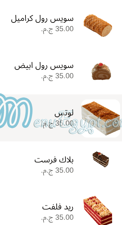 Mes filles menu Egypt 2