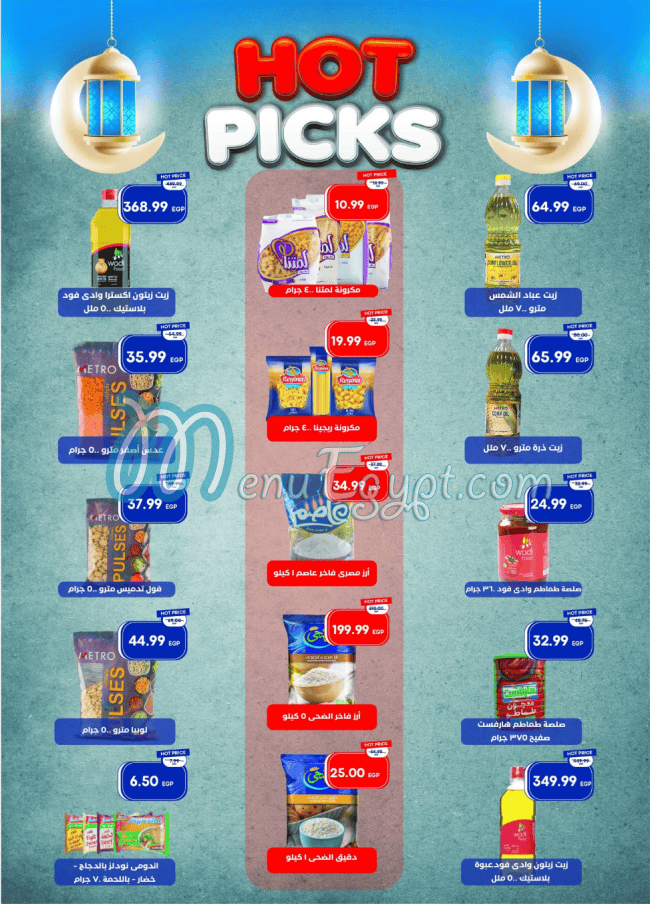Metro menu Egypt 7