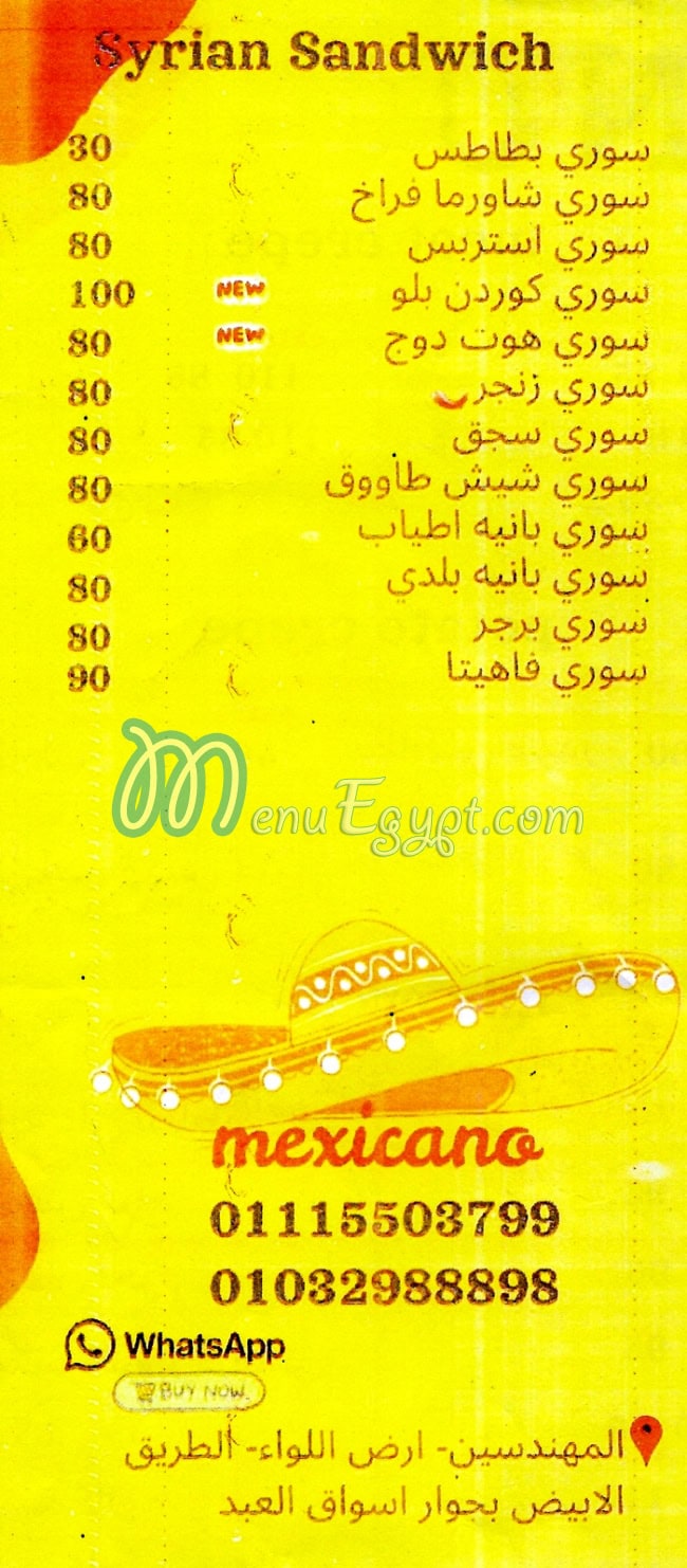 Mexicano menu
