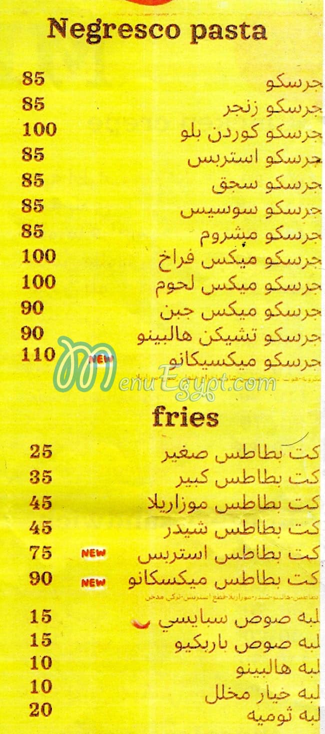 Mexicano menu Egypt