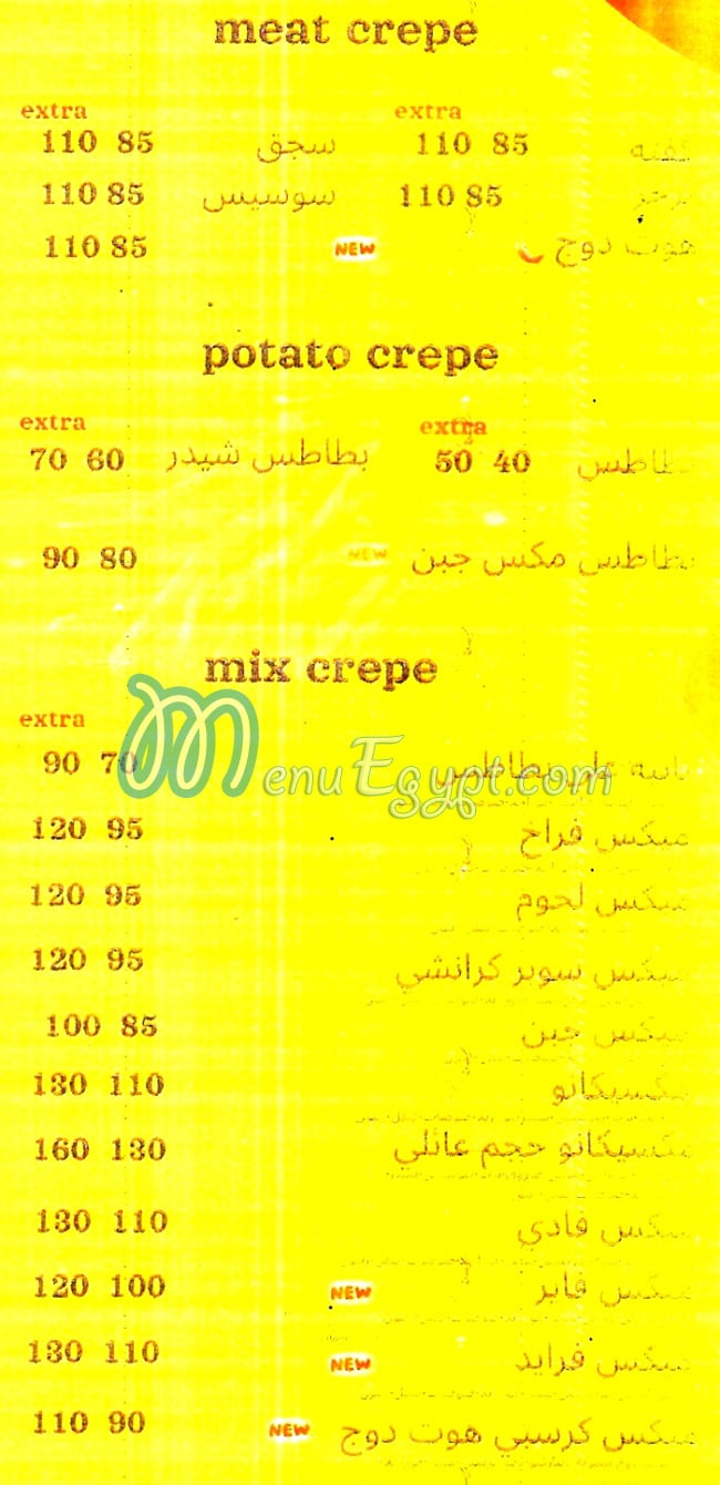 Mexicano egypt