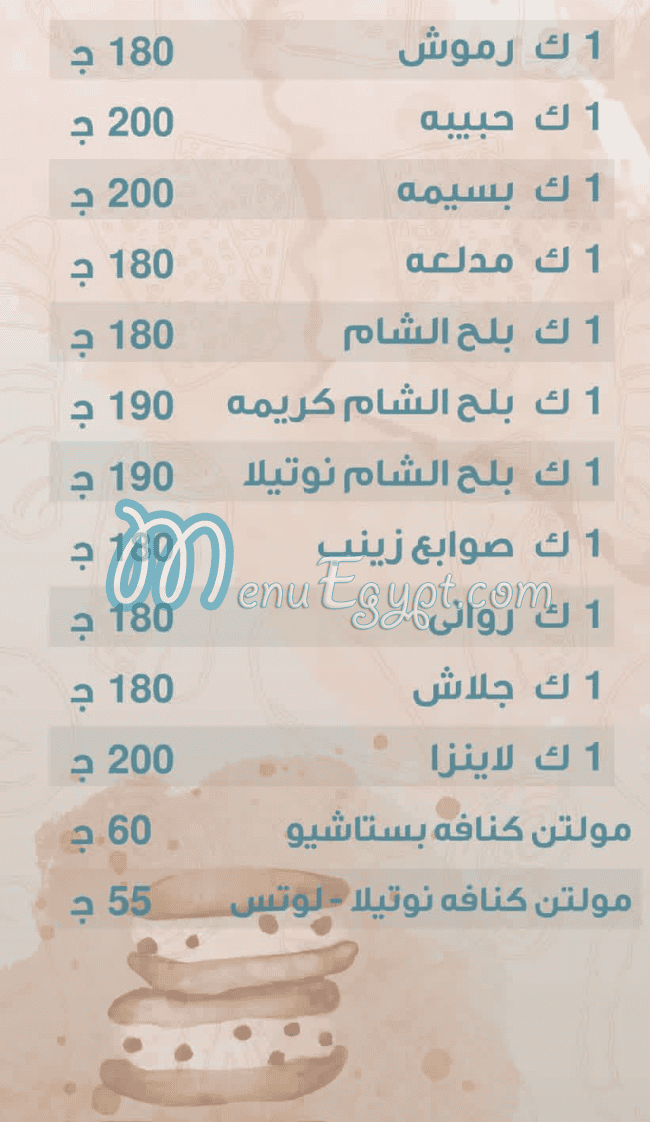 Meya Meya Patisserie online menu