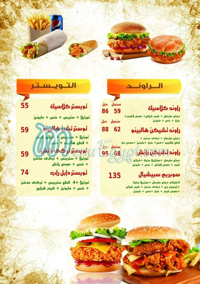 Mido Restaurant & cafe delivery