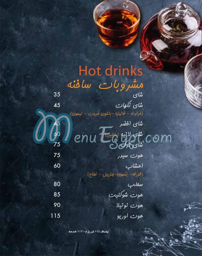 Miika menu