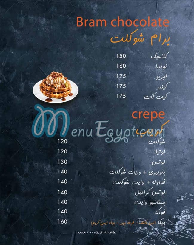 Miika menu Egypt 3