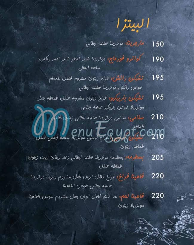 Miika menu Egypt 7