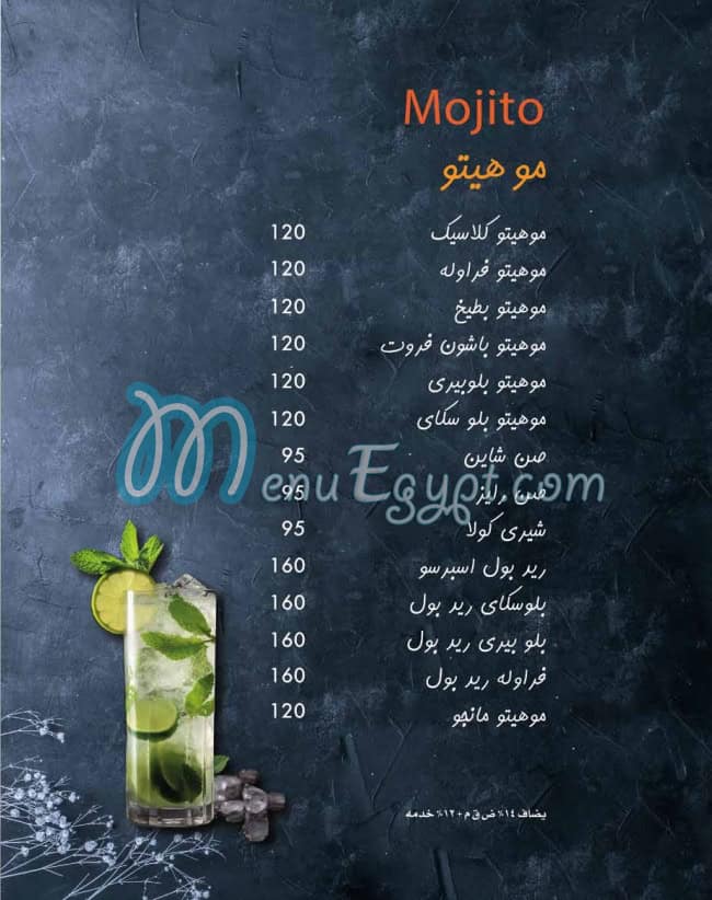 Miika online menu