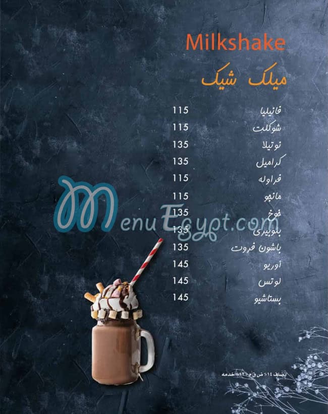 Miika menu prices