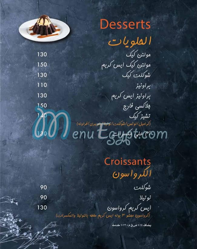Miika menu Egypt 1