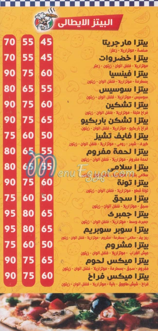 ميلانو وسط البلد مصر الخط الساخن