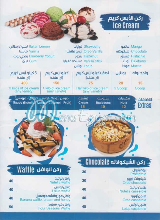 Milk Chef Restaurant menu