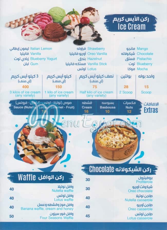 Milk chef menu