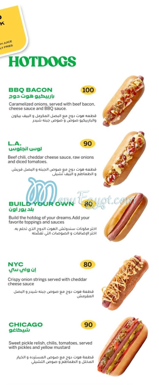 Mince Burger menu Egypt 4