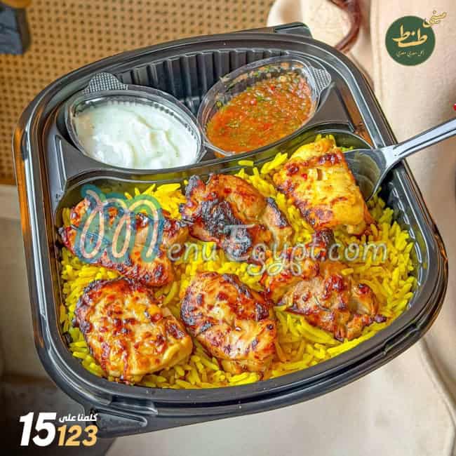 مطعم ميني طنط مصر