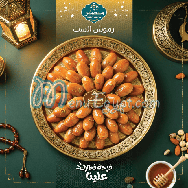 Misr Patisserie Nozha egypt