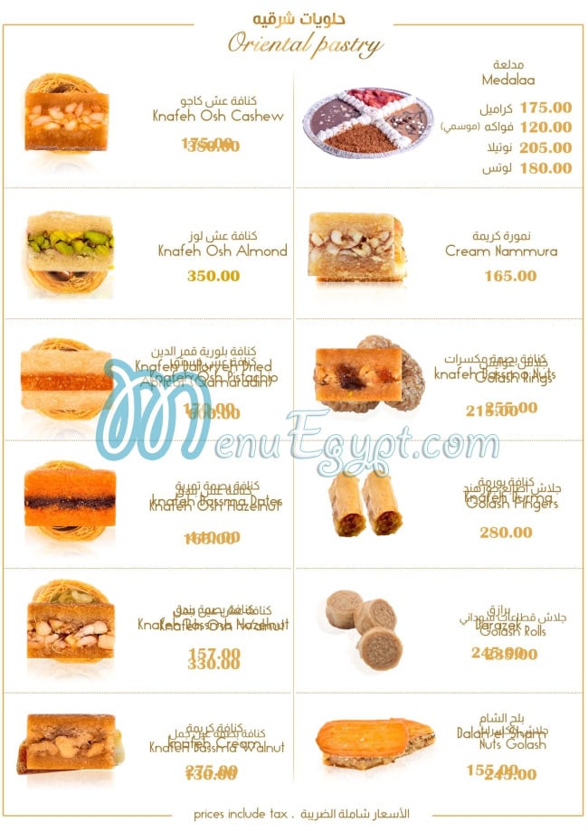 Misr Sweets menu Egypt 1