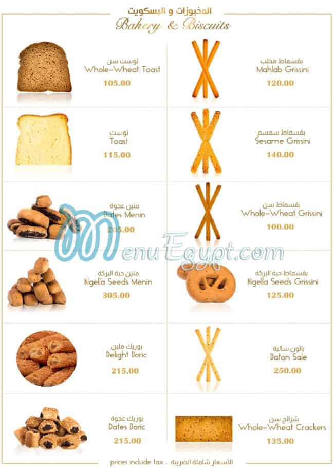 misrsweets menu Egypt 3