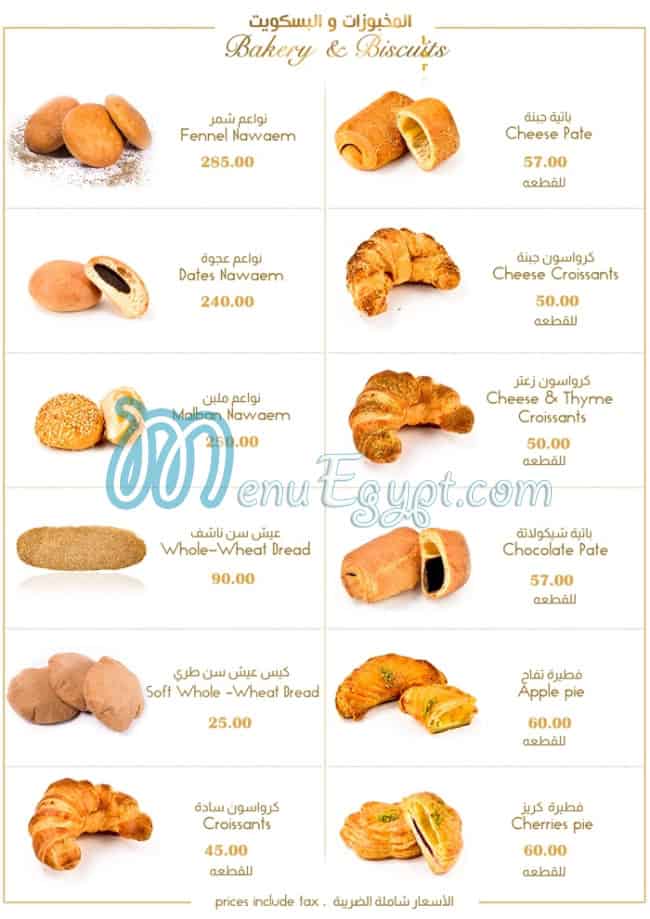misrsweets menu Egypt 4