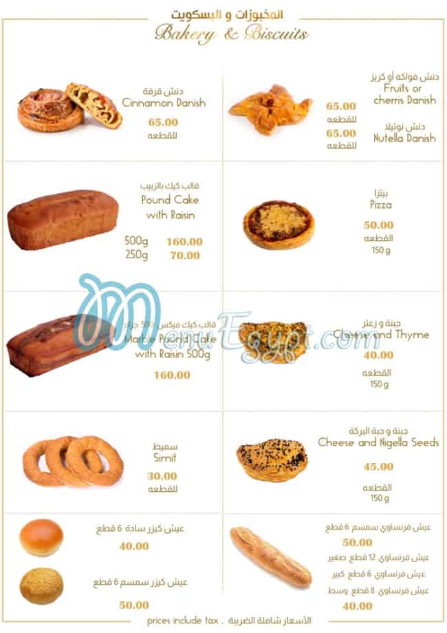 misrsweets menu Egypt 7