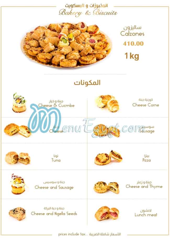 misrsweets menu Egypt 8