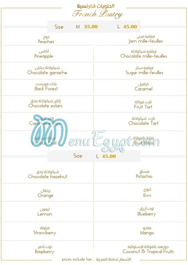 misrsweets menu Egypt 9
