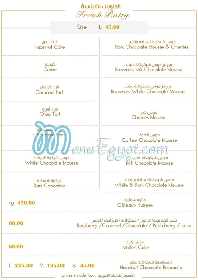 misrsweets menu Egypt 10
