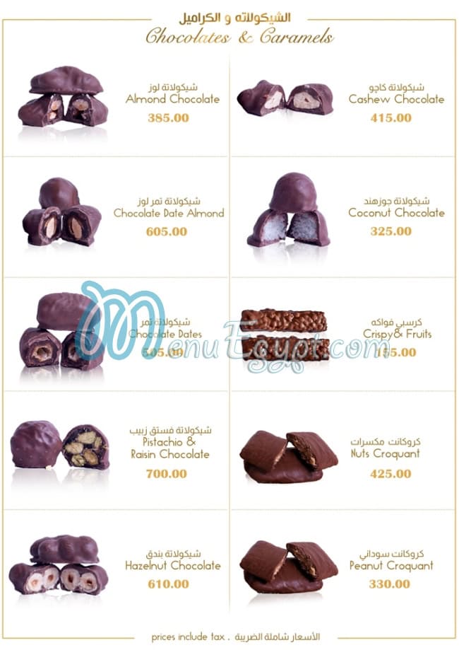 misrsweets menu Egypt 13