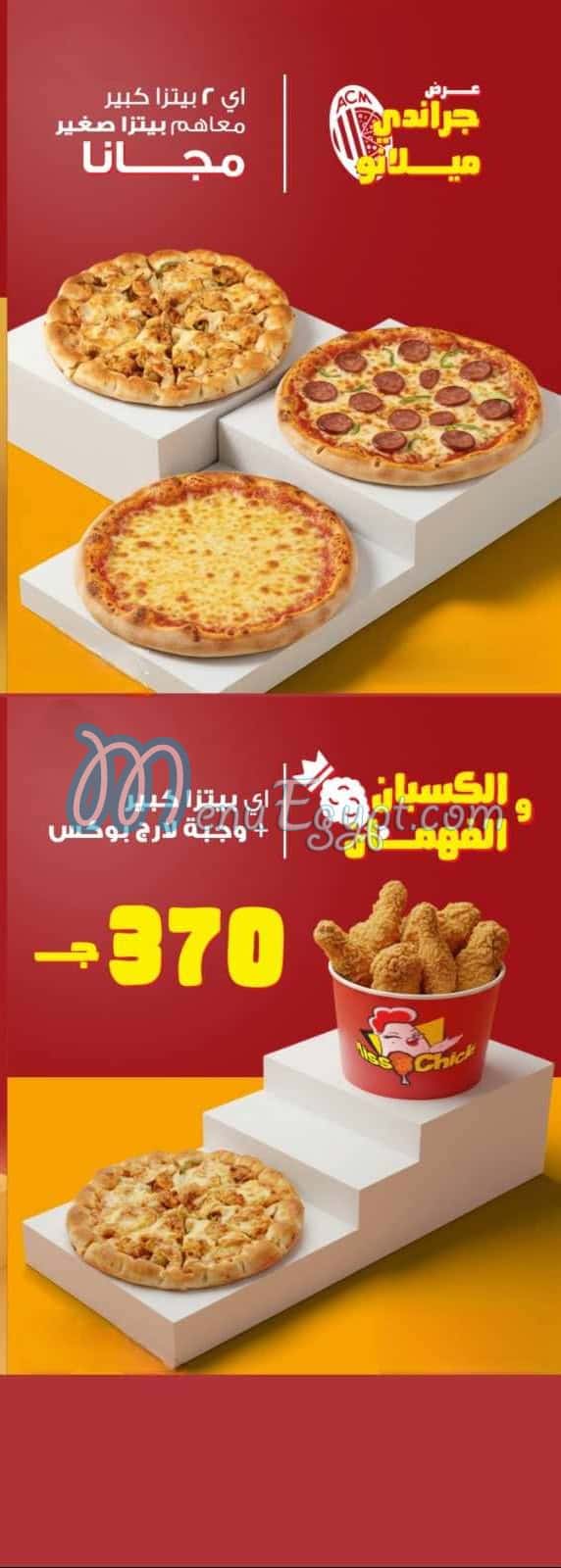 مطعم ميس تشيكس مصر