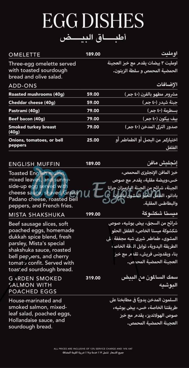 Mista Egypt menu Egypt 5