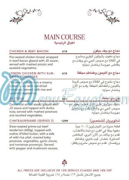 Mista Egypt online menu