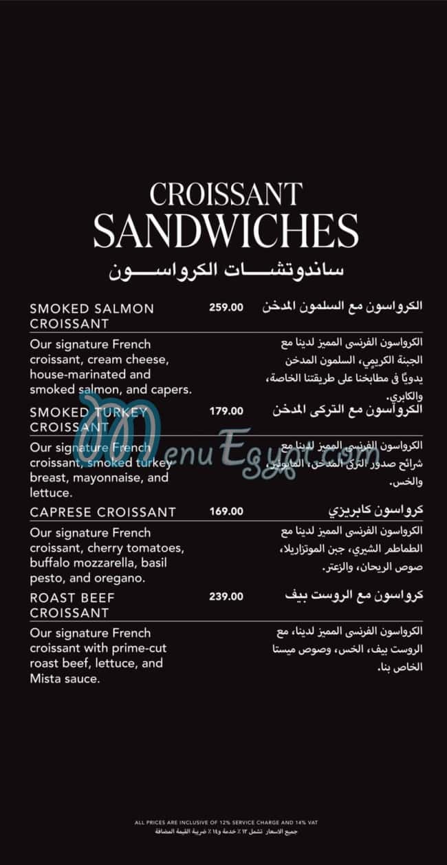 Mista Egypt menu Egypt 2