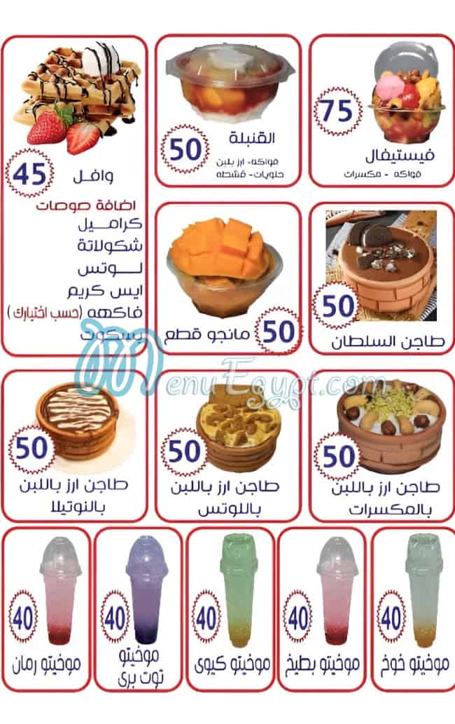 Mister Fruit egypt