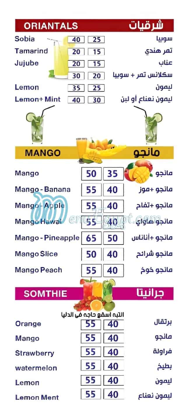 Mister Fruit delivery