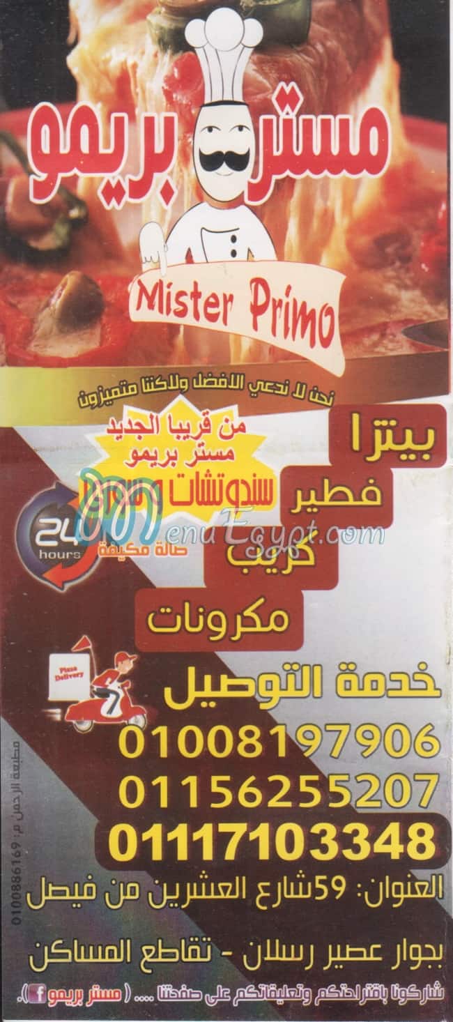 Mister Primo menu