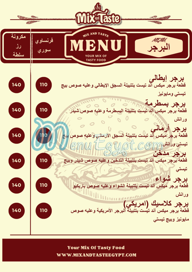 Mix and Taste egypt