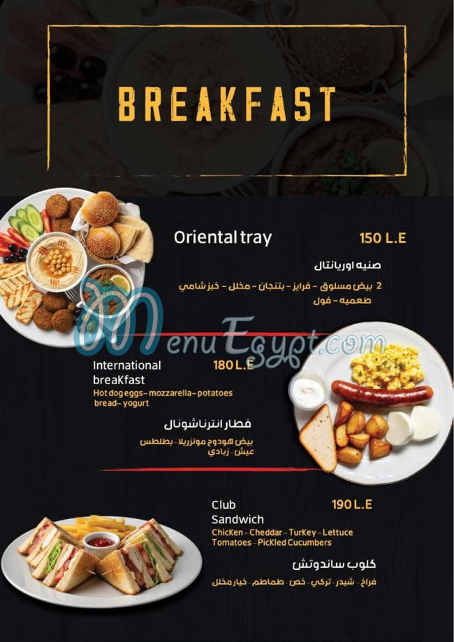 Mix Berlin menu