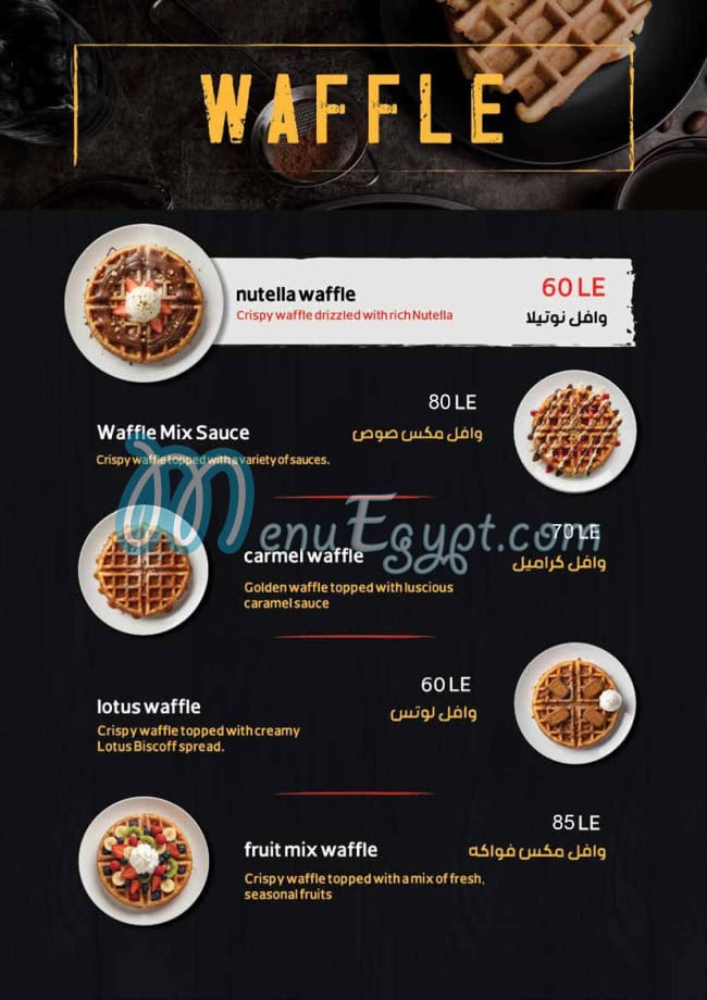 Mix Berlin menu Egypt 5