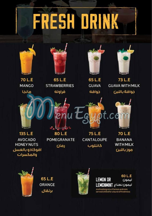Mix Berlin menu Egypt 6