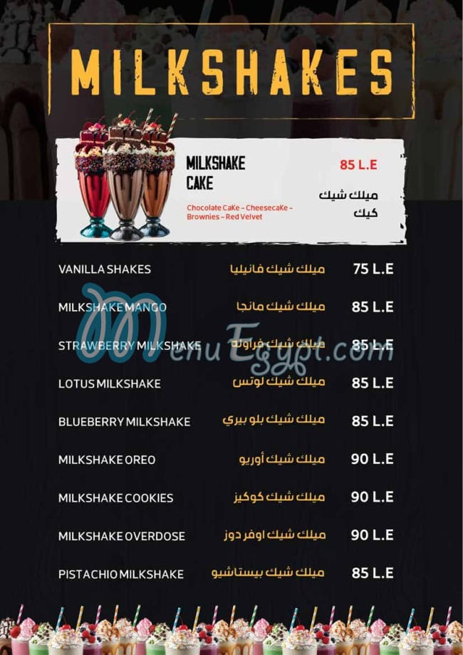 Mix Berlin menu Egypt 7