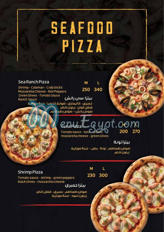Mix Berlin menu prices