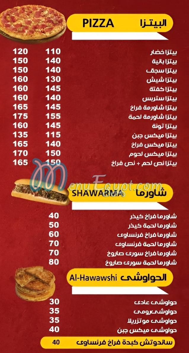 Mix Burger menu