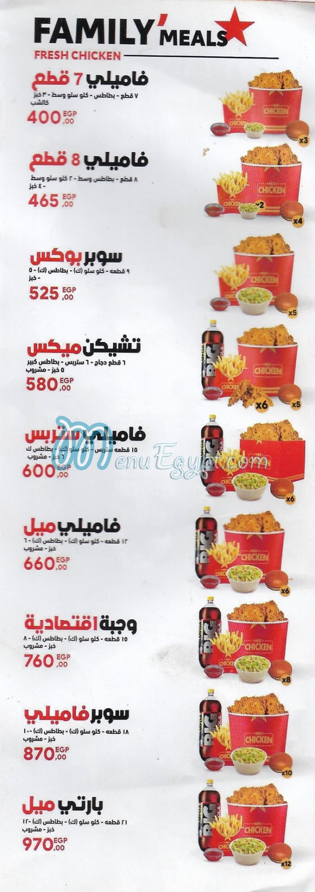 Mix Chicken menu