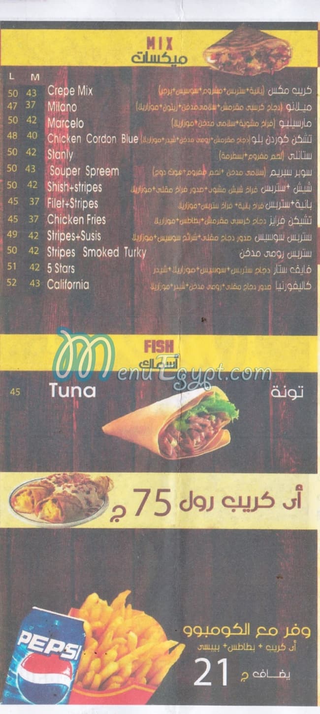 mix crepe & wafel menu Egypt