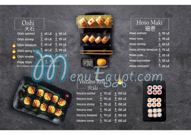 Mo Sushi menu Egypt 3