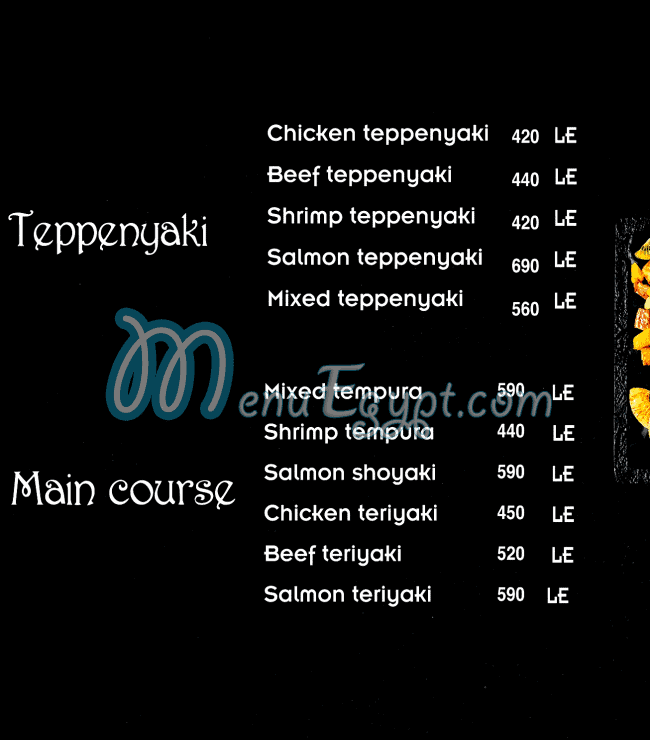 Mo Sushi menu Egypt 4