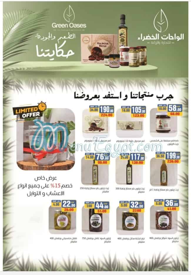 Moamen and Bashar Market menu Egypt 11