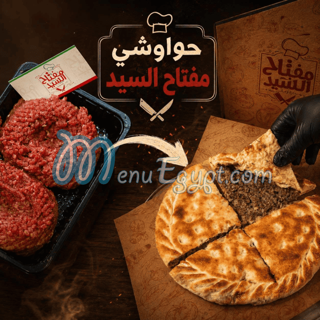Moftah El Sayed menu prices