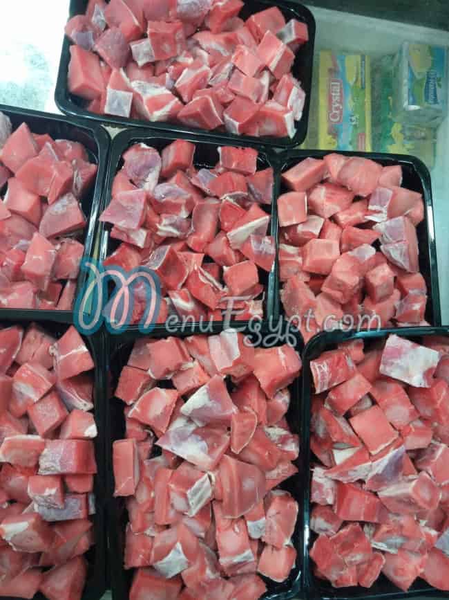 مجمدات الصبر والسماح مصر منيو بالعربى