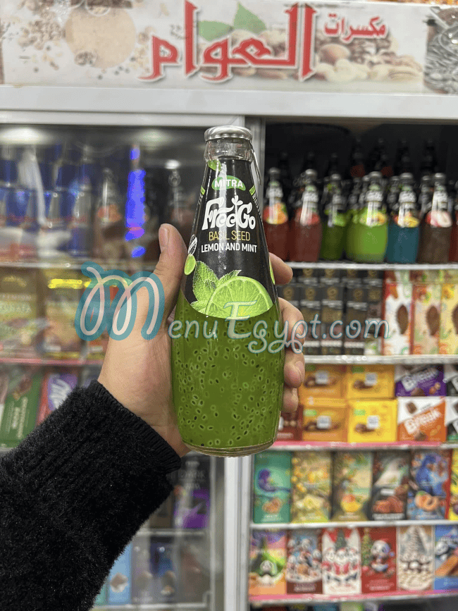 منيو محمصات العوام مصر